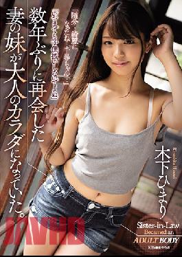 ADN-271 ENGSUB Studio Attackers My Wife's Sister,Who Reunited For The First Time In A Few Years,Had Become An Adult Body. Himari Kinoshita