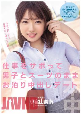 HMN-251 Studio Honnaka Skipping Work And Staying With A Boy In A Suit For A Creampie Date Nana Komiyama
