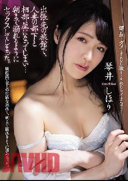 ADN-261 ENGSUB Studio Attackers At A Ryokan On A Business Trip,I Became A Shared Roo,With My Wife's Subordinates... I Had Sex So That I Could Drown Until The Morning. Kotori Shiori