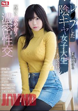 SSNI-383 ENGSUB Studio S1 NO.1 STYLE Afterwards Shady Castress Female College Student And Then,Mutual Democratic Mutual Democracy Hakuire Miharu