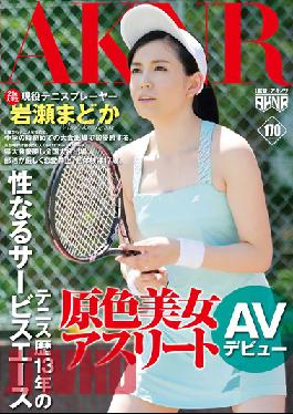 Uncen leaked FSET-637 Studio Akinori Service Ace Active Tennis Player Made Sexual Primaries Beautiful Woman Athlete Tennis History 13 Years Madoka Iwase AV Debut