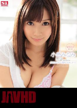 Uncen leaked SNIS-114 Studio S1 NO.1 STYLE Squirting Full Course Of Dedicating NO.1STYLE Minami Kojima (Blu-ray)