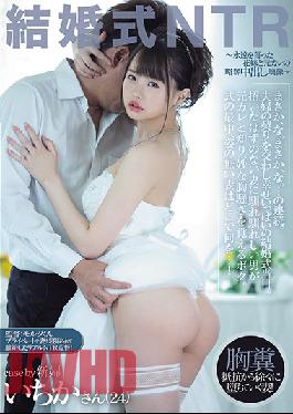 PRED-248 ENGSUB Studio Premium Wedding NTR Blood That Swore Eternity And A Video Of The Ex-boyfriend's Looting