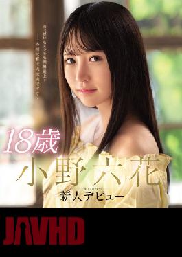 MIDE-770 ENGSUB Studio MOODYZ 18-year-old Rokka Ono New Debut (Blu-ray Disc)