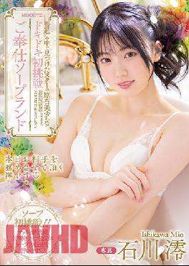 MIDV-077 Uncensored Leak Studio MOODYZ The Star's Rough Stone Girl Found In'ordinary'is Throbbing For The First Time Service Soapland Mio Ishikawa