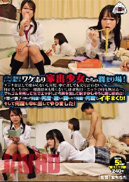 OYC-291 Studio Oyashoku Company / Mousozoku My Room Is A Hangout For Runaway Girls! I Never Hate Etch And I Won't Complain Even If I Put It In Many Times. What Happened ... And Why ...