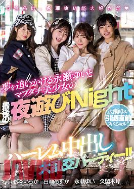 HNDS-075 Uncensored Leak Studio Honnaka Yui Nagase Special Just Before Retirement! Yui Nagase And Mabdachi Bishoujo's Last Night Play Night Harlem Creampie Gangbang Party!
