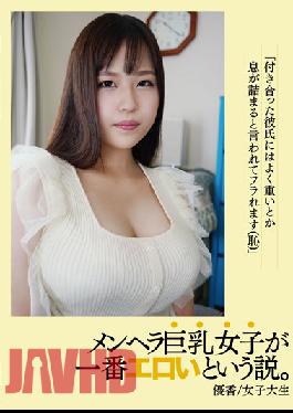 KTKC-154 Studio Kichikkusu / Mousou Zoku The Theory That Men Spatula Busty Girls Are The Most Erotic.
