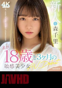 MIDV-115 Uncensored Leak Studio MOODYZ Rookie Still 18 Years Old And 3 Months Sensitive Beautiful Girl AV Debut Mori Chisato (Blu-ray Disc)