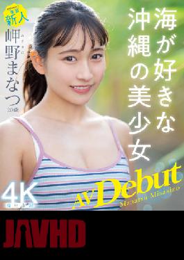 MIDV-083 Uncensored Leak Studio MOODYZ Newcomer Exclusive 20 Years Old Manatsu Misakino AV Debut Okinawan Beautiful Girl Who Likes The Sea (Blu-ray Disc)