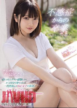 CAWD-209 Uncensored leak Studio Kawaii Graduation From Frigidity I Don't Have Confidence I Want To Change Myself. I Want To Feel More With Naughty ... AV Debut Of A Novice Girl Who Decided To Change Herself If She Experienced Sex That She Felt Yui Haruhi