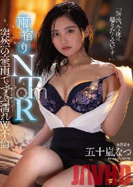 FSDSS-520 Studio FALENO Section Manager,I Don't Want To Go Home Tonight... Shelter NTR Sudden Heavy Rain Soaking Wet W Adultery Natsu Igarashi With Her Panties And Photos
