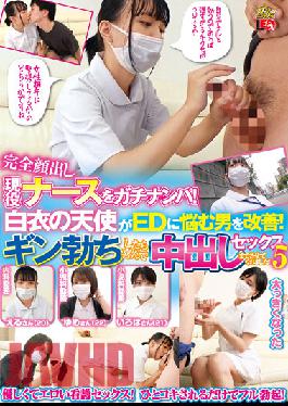 IENF-245 Studio IE NERGY Gachinanpa Full Appearance Active Nurse! A White Coat Angel Improves A Man Who Suffers From ED! When I Got A Gin Erection, I Was Happy To Let Me Have Vaginal Cum Shot Sex! Five