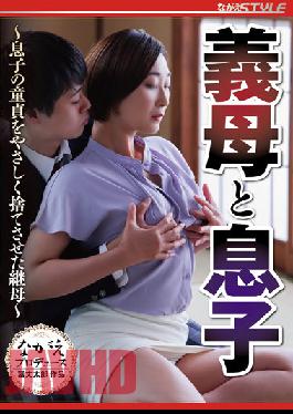 NSFS-149 Mother-In-Law And Son ~Stepmother Who Gently Lost Her Son's Virginity~ Kyoko Machimura