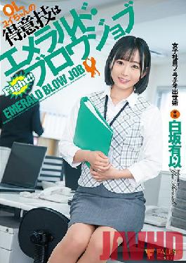 FSDSS-248 Studio FALENO Office Lady Yui's Specialty Is Emerald Blowjob Female Employee Fellatio How To Get Ahead Yui Shirasaka