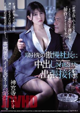 JUQ-037 Business Trip Entertainment That Continued To Be Vaginal Cum Shot By The Arrogant President Of The Business Partner. Jinguji Temple Nao