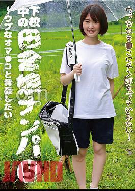 PARATHD-3656 Studio paradise tv Picking Up Country Girls On The Way Home From School (5)-I Want To Fuck You In The Open Air With My Innocent Pussy (Blu-ray Disc) (BOD)
