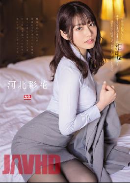 SSIS-586 A Middle-Aged Sexual Harassment Boss Who Despises Me On A Business Trip And Unexpectedly In A Shared Room ... I Was Unconsciously Feeling Unfaithful Sexual Intercourse That Continued Until Morning Ayaka Kawakita