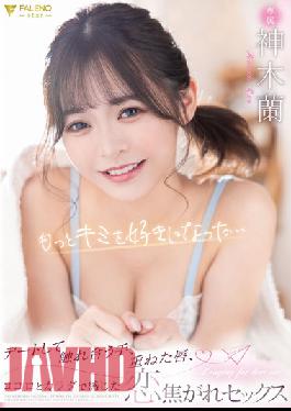 FSDSS-525 I Loved You More... Hands Touching On A Date, Layered Lips, Heart And Body Feeling Love Sex Ran Kamiki