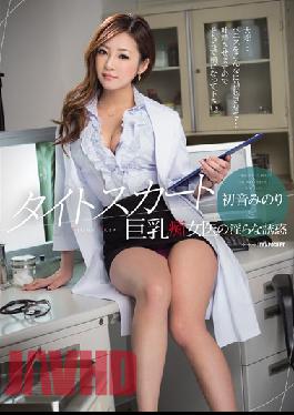IPZ-589 Indecent Temptation Hatsune Of Tight Skirt Filthy Busty Doctor Minori