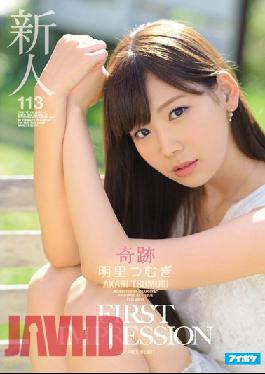 IPZ-914 Spinning Rookie FIRST IMPRESSION 113 Miracle Akari
