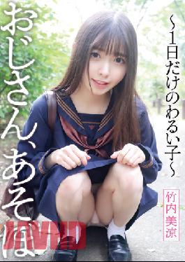 YMDD-316 Uncle, Let's Play - A Bad Girl For Just One Day - Misuzu Takeuchi