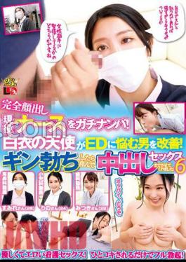 IENF-251 Gachinanpa Full Appearance Active Nurse! A White Coat Angel Improves A Man Who Suffers From ED! When I Got A Gin Erection, I Was Happy To Let Me Have Vaginal Cum Shot Sex! 6