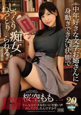 Uncensored IPX-279 A Middle-aged Favorite Literature It Is Slurp Thoroughly Thoroughly In A State Where I Can Not Move With My Older Sister. Sakuraba Momomo