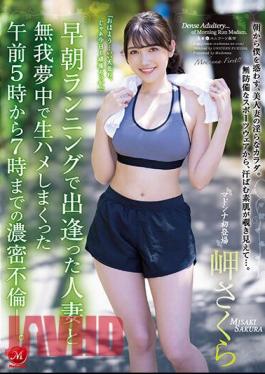 Uncensored JUQ-188 Dense Affair From 5:00 Am To 7:00 Am, Where I Met A Married Woman Who Ran Early In The Morning And Was Wildly Crazy. Misaki Sakura