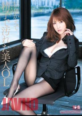 Uncensored SOE-274 OL Beauty Kaede Matsushima In Dirty Sperm Risky Mosaic