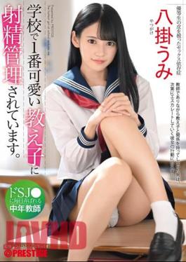 English Sub ABW-204 Ejaculation Is Managed By The Cutest Student At School. Middle-aged Teacher Who Is Played With By De SJ Every Day