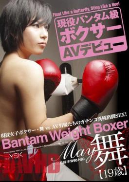 Uncensored FSET-221 AV Debut Bantamweight Boxer Dance Career
