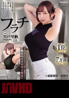 Uncensored MIMK-117 Furachi Ranked No. 1 And Won The Triple Crown! A Good Relationship With The Resident Of The Opposite Room That You Shouldn't Fall In Love Riho Shishido (Blu-ray Disc)