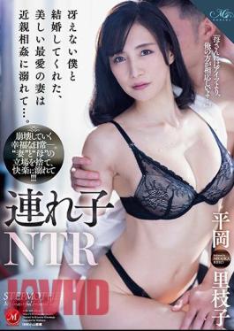 Uncensored ROE-122 Stepdaughter NTR My Beautiful Beloved Wife Who Married Me Was Drowning In Incest... Rieko Hiraoka
