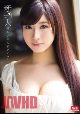 Uncensored SNIS-459 Rookie NO.1STYLE Camellia Aino AV Debut