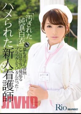 Uncensored IPZ-489 Soiled And Innocence White Robe Saddle Is A Rookie Nurse Rio