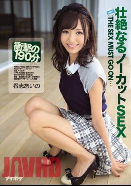 Uncensored IPZ-538 190 Minutes Of Fierce Naru Uncut SEX Shock Aino Kishi