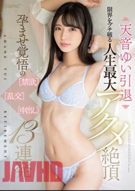 Uncensored CAWD-521 Yui Amane Retires Life's Maximum Acme Climax Breaking Limits <Abstinence> <Orgy> <Pies> 13 Consecutive Shots