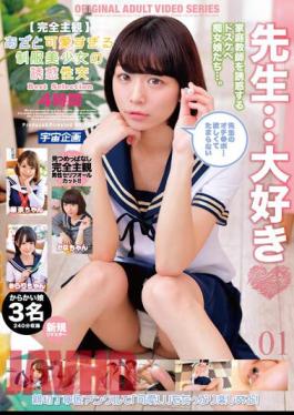 MDTM-807 [Complete Subjectivity] Seductive Intercourse Best Selection 4 Hours 01 Of A Uniform Beautiful Girl Who Is Too Cute With Bruises