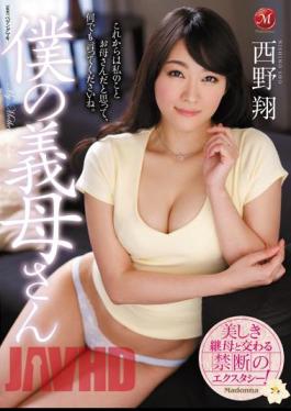 Uncensored JUX-384 Sho Nishino's Mother-in-law Of My