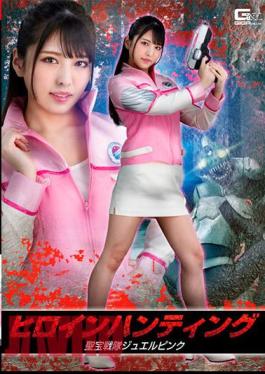 Uncensored GHNU-52 Heroine Hunting Holy Treasure Sentai Jewel Pink Kuraki Shiori