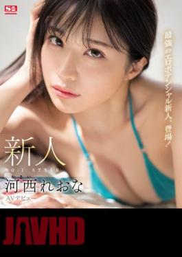 SSIS-773 Rookie NO.1STYLE Reona Kasai AV Debut (Blu-ray Disc)