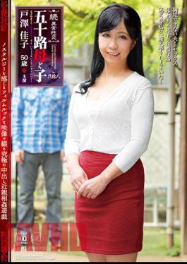 NMO-32 Continued · Abnormal Sexual Intercourse Mother And Child Yoshiko Hachinohe Yoshiko Tosawa