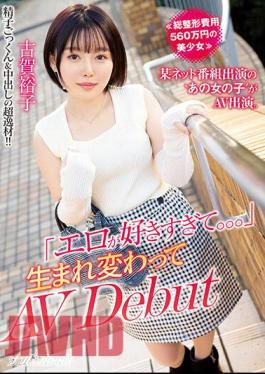 NNPJ-557 A Beautiful Girl With A Total Plastic Surgery Cost Of 5.6 Million Yen 'That Girl' Who Appeared On A Certain Net Program Appeared In AV.