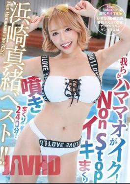 YMDD-329 Our Hamamao Goes! 240 Minutes Of Non-stop Spouting! Hamasaki Mao Best!