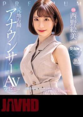 English Sub PRED-419 Former Local Station Announcer AV Debut Emi Nishino (Blu-ray Disc)