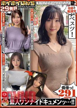 HOIZ-083 Hoihoi Punch 29th Amateur Hoihoi Z/Personal Photography/Beauty/Matching App/Gonzo/Amateur/SNS/Underground Red/Beautiful Breasts/Slender/Facial Cum Shot/Drinking/Big Tits/Dirty Talk/Squirting/Moody/Electric Massager/Alasar/Arafo/ Marriage Hunting Edition, Unequaled, Onanist, Sex Appeal, Bewitching, Drinking Semen, Masochist