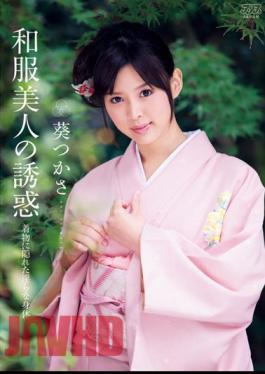 Uncensored DV-1613 Aoi Tsukasa Temptation Of Kimono Beauty