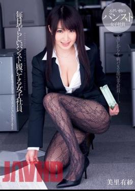 Uncensored DV-1635 Girl Employees Misato Arisa You Are Wearing Pantyhose It Seems Every Day Ya