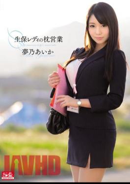Uncensored SNIS-413 Pillow Of Life Insurance Business Ready Yume? Aika